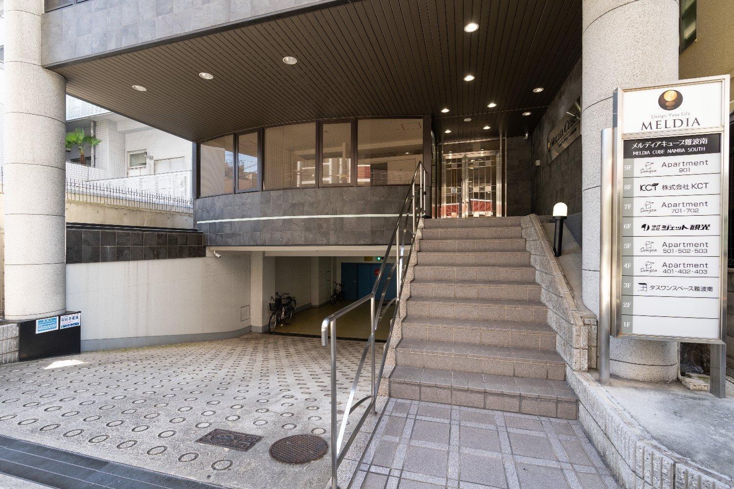 Merdeacube Nambaminami Osaka