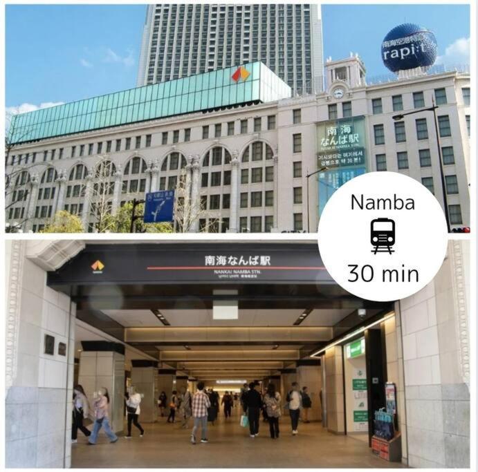 C2 ユニオン新大阪 リーズナブルで長期滞在に最適 *