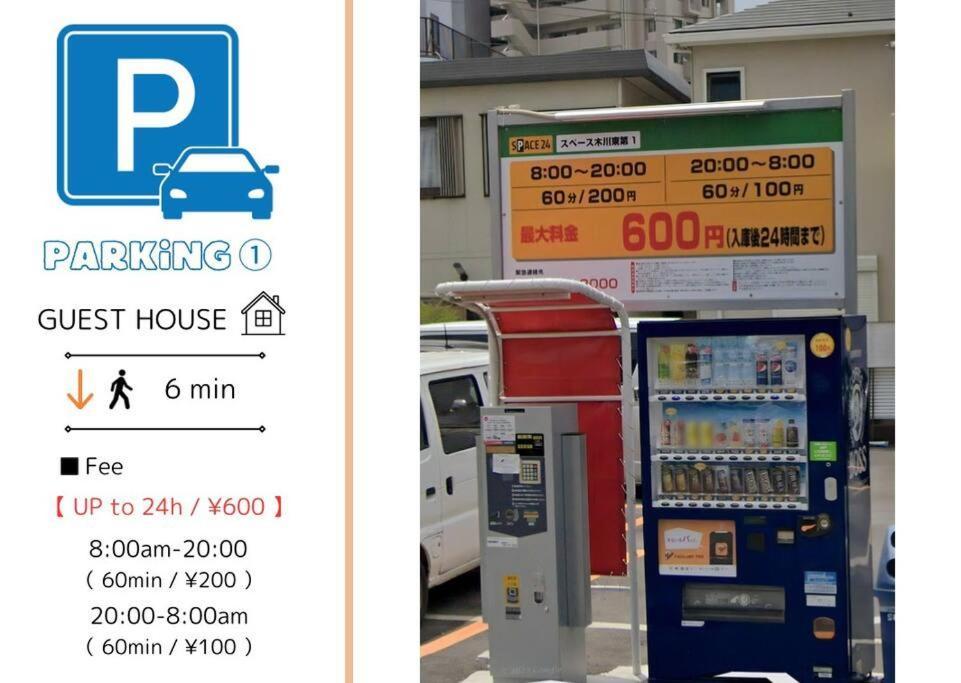 Apartment C2 ユニオン新大阪 リーズナブルで長期滞在に最適