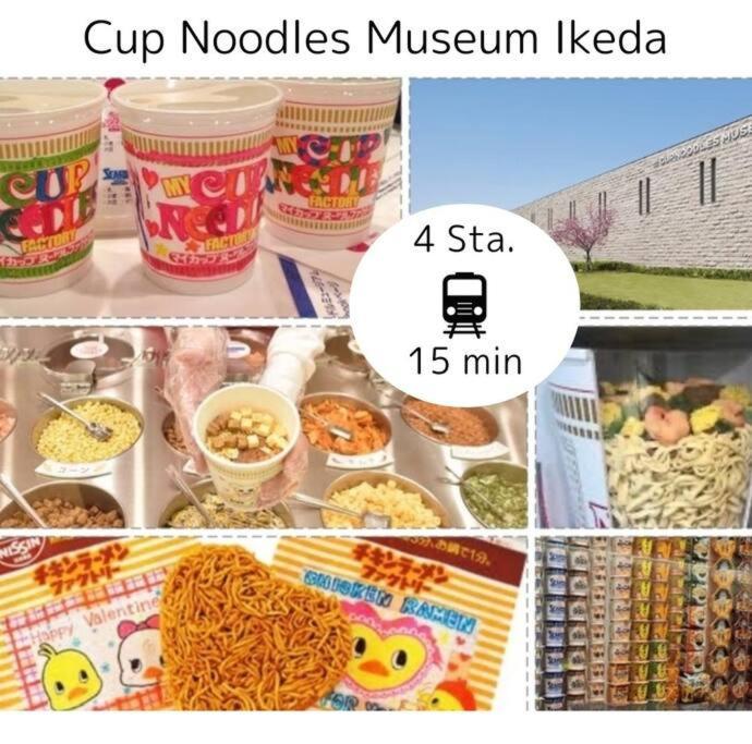 C2 ユニオン新大阪 リーズナブルで長期滞在に最適 *