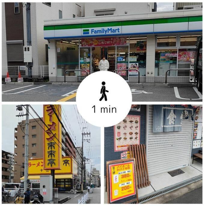 C2 ユニオン新大阪 リーズナブルで長期滞在に最適 Apartment *