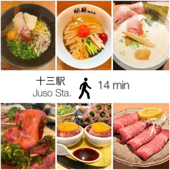 C2 ユニオン新大阪 リーズナブルで長期滞在に最適 Apartment