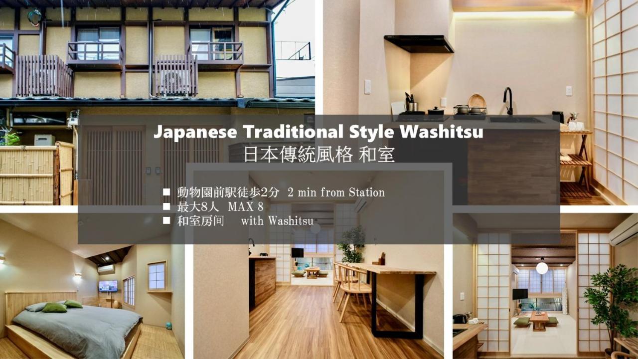 Villa 和風一軒家晏居 *