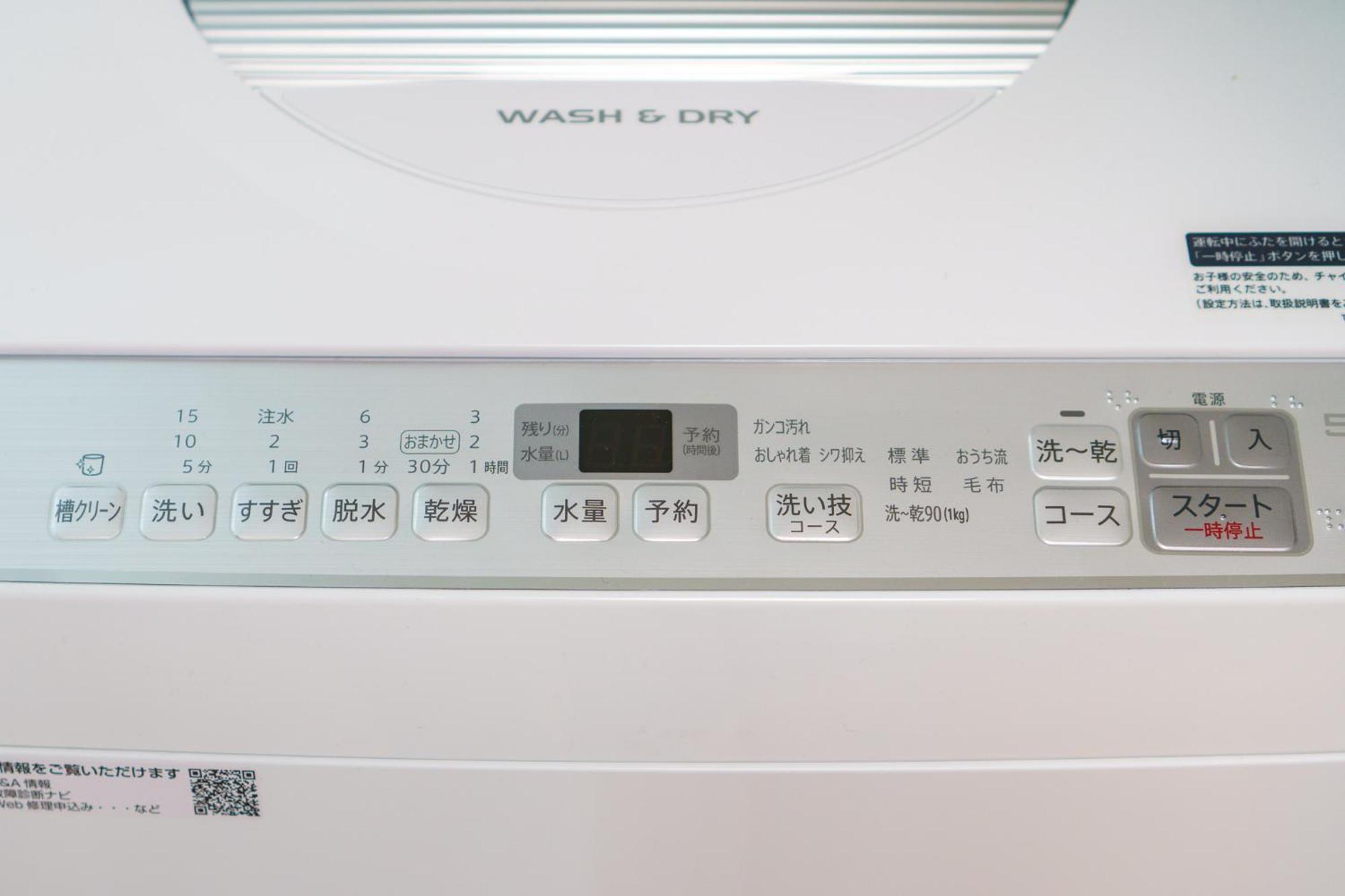 雅宿nf203 * Osaka