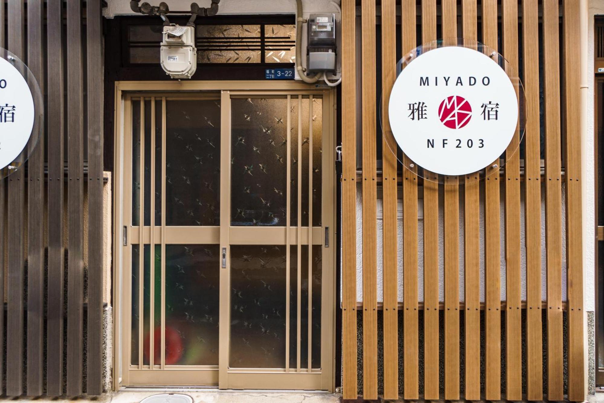 雅宿nf203 Apartment Osaka