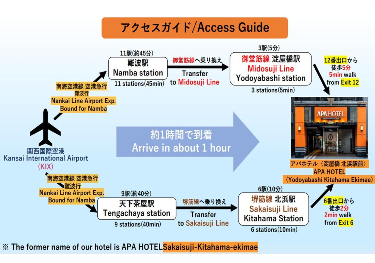 Hotel Apa Yodoyabashi Kitahama Ekimae 3*