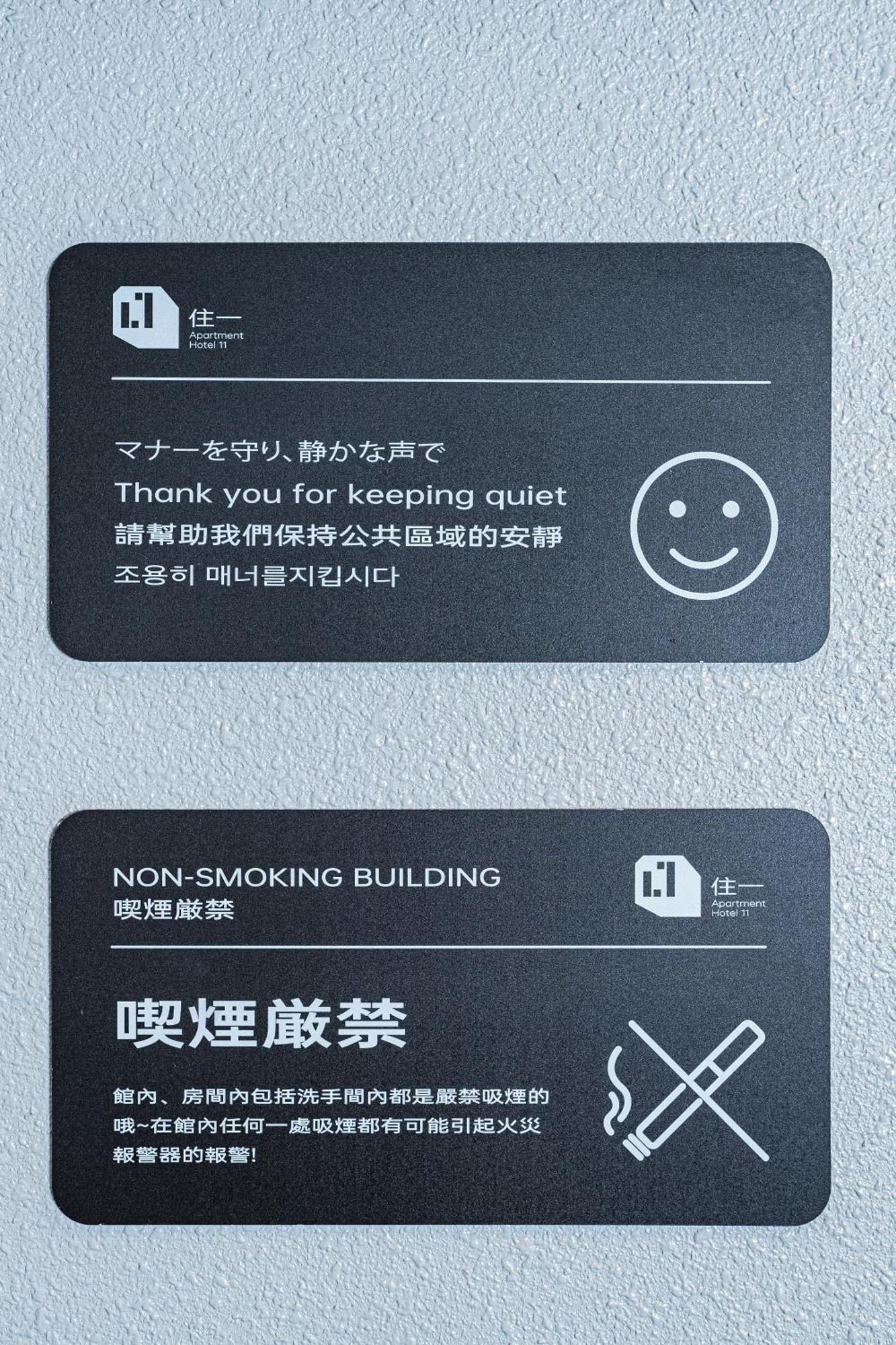 11 Shinsaibashi Guest house