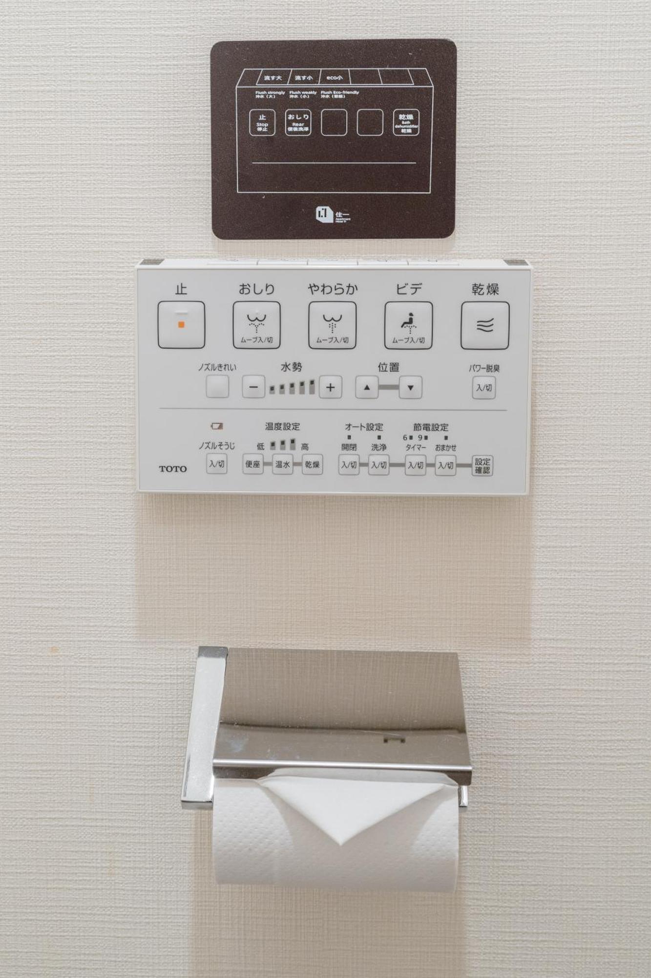 11 Shinsaibashi Guest house 4*
