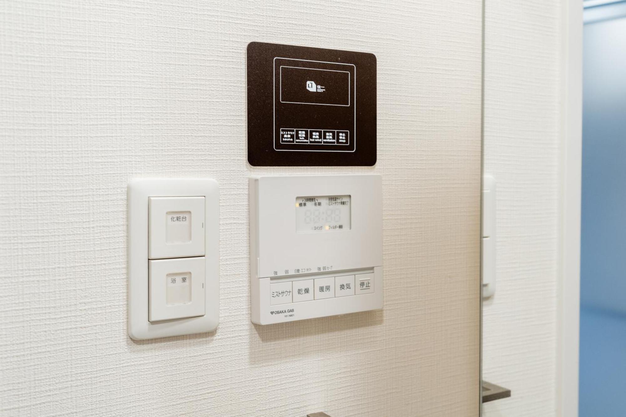 Guest house 11 Shinsaibashi Osaka