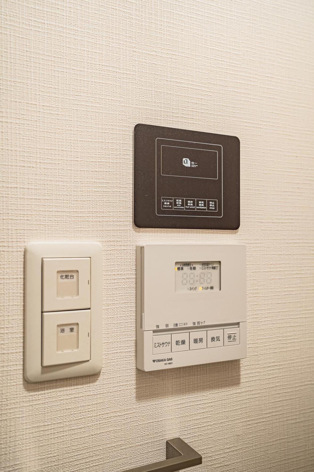 11 Shinsaibashi Guest house