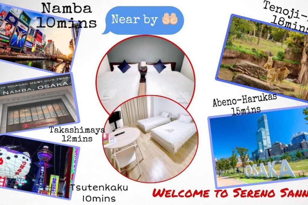 セレーノ山王203 Apartment Osaka