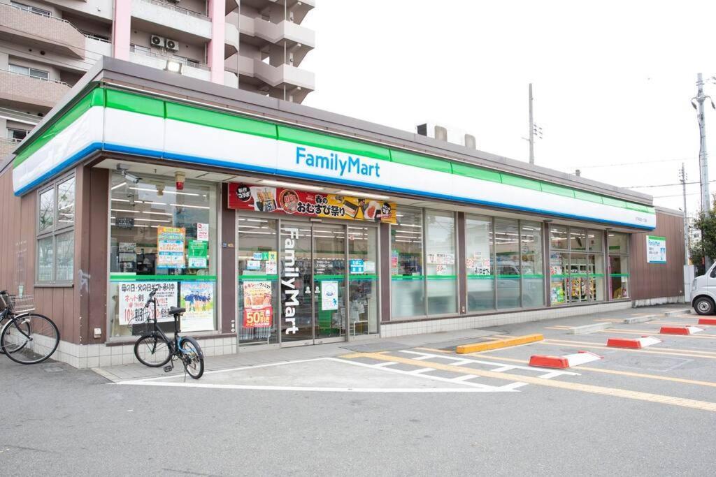 セレーノ山王203 Apartment Osaka