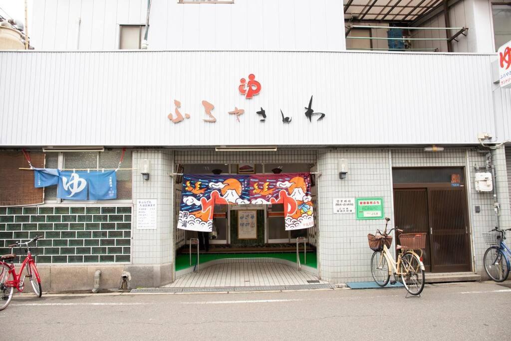 セレーノ山王203 Osaka