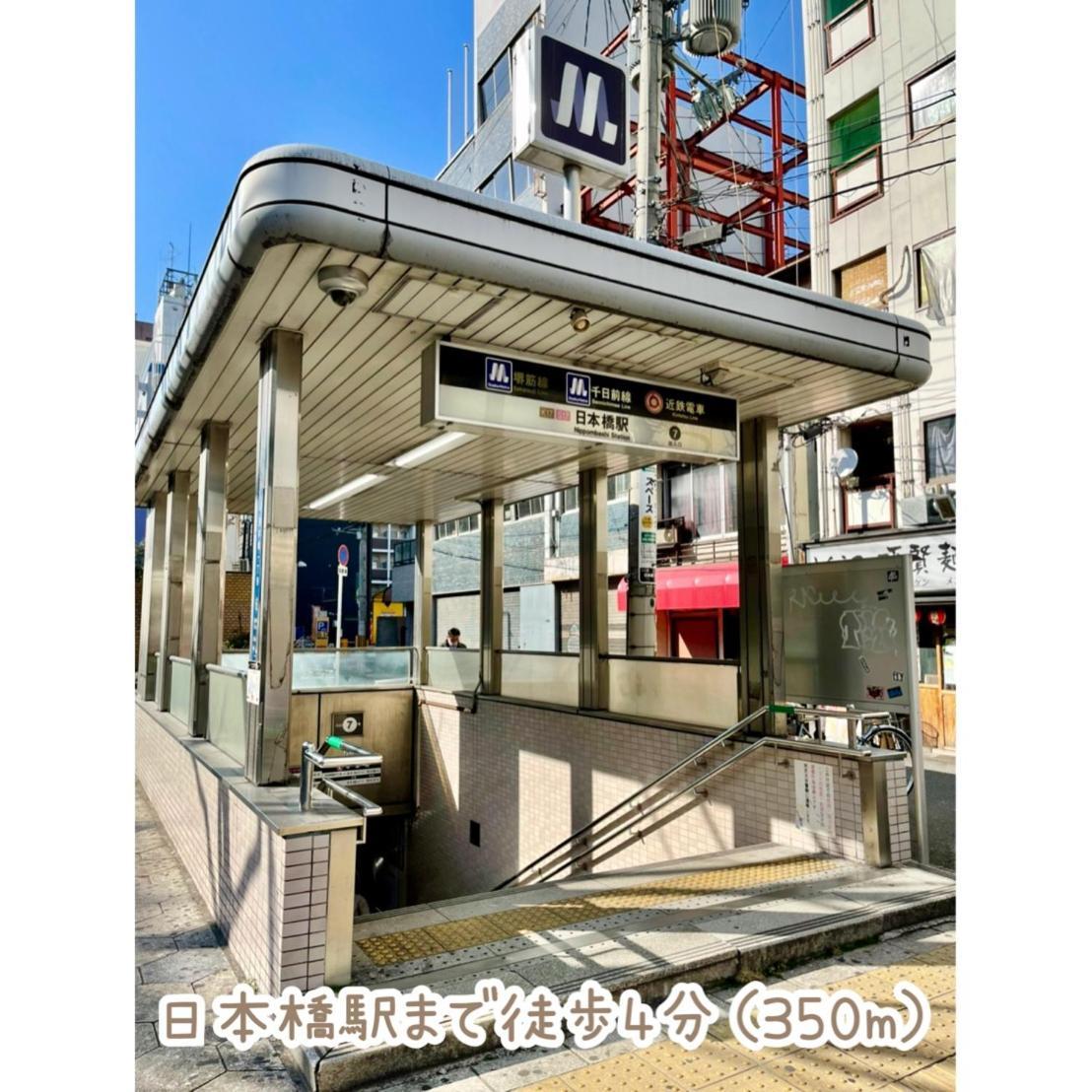 Ma House 402 Osaka
