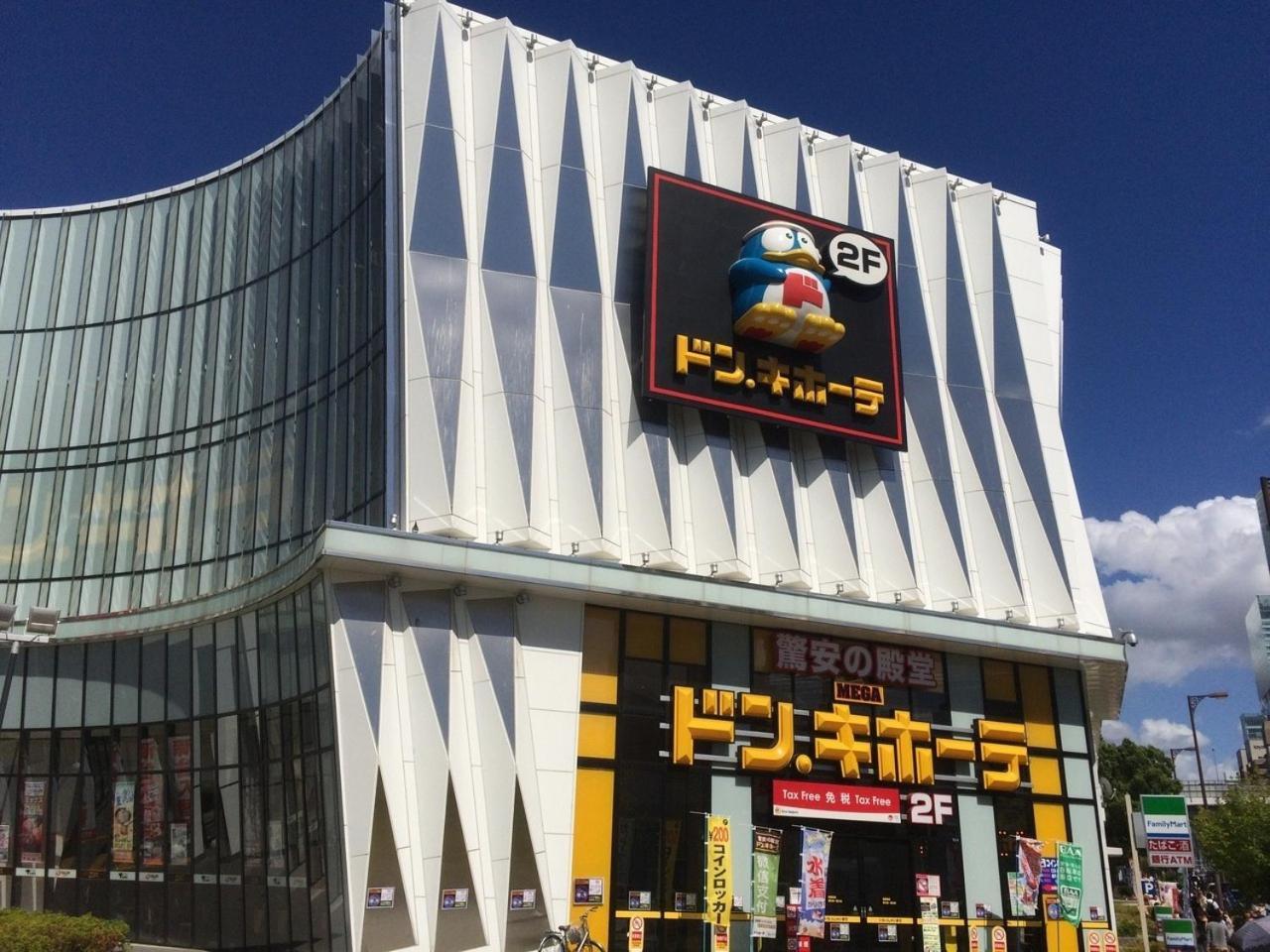 @rlis_house Tsutenkaku - Vacation 7966 Osaka