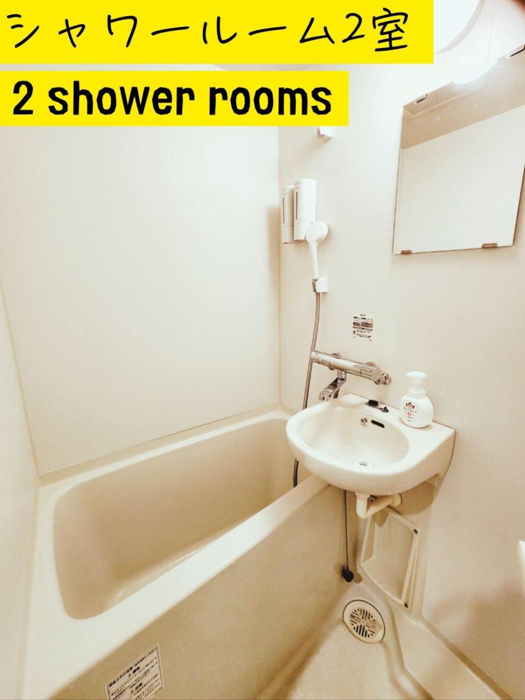 Cocone House Tengachaya 2bedroom 2shower 2toilet Type 2subways From Nanba Station Apartamento *