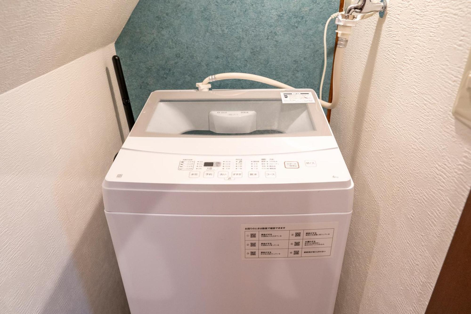 Holiday home 心斋桥附近花園町の夢旅人揽山屋 *