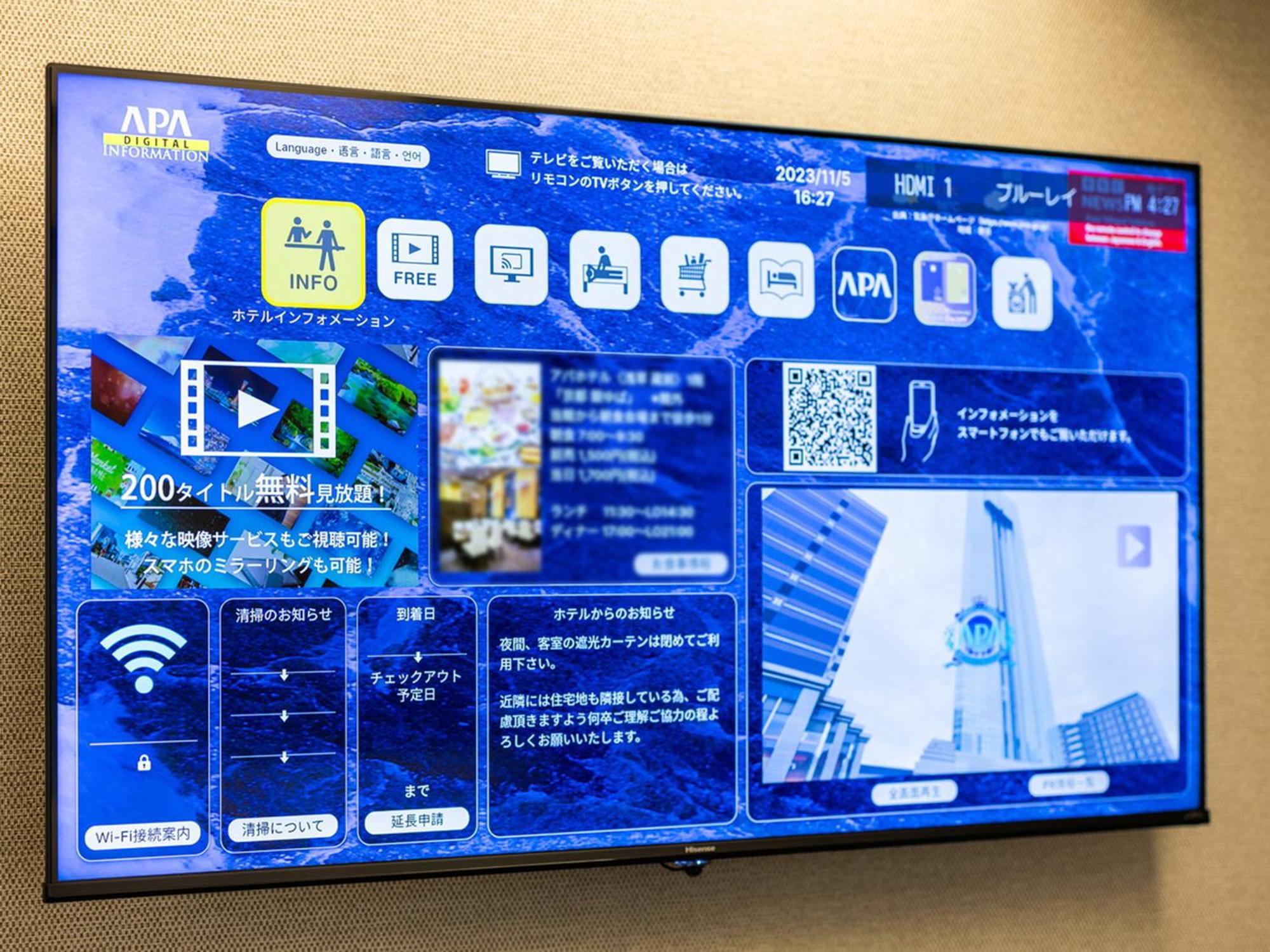Apa Namba Ekihigashi 3*