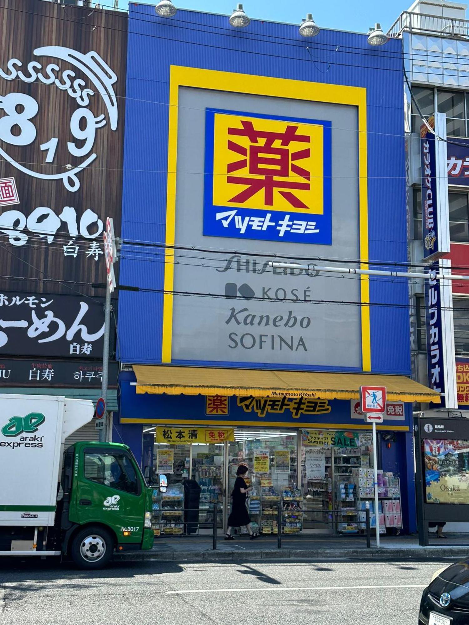 Tamatsukan 玉津館, Kansai Airport 關西空港 57 Mins, Namba 6 Mins, Nihonbashi 4 Mins, Universal 37 Mins, Nara 30 Mins, Walk Jr Tsuruhashi 7 Mins, Early Check In Holiday home Osaka