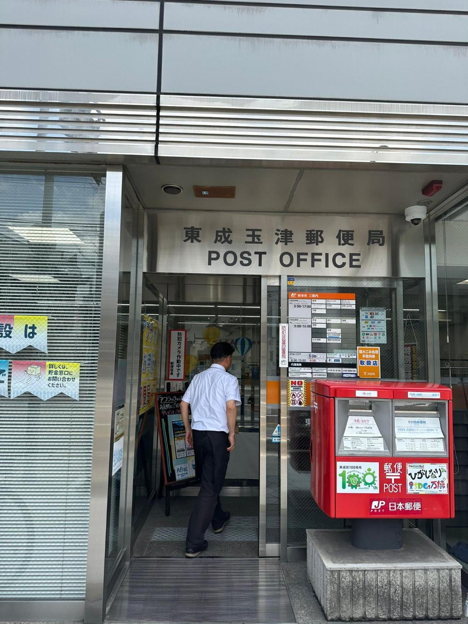 Tamatsukan 玉津館, Kansai Airport 關西空港 57 Mins, Namba 6 Mins, Nihonbashi 4 Mins, Universal 37 Mins, Nara 30 Mins, Walk Jr Tsuruhashi 7 Mins, Early Check In Osaka
