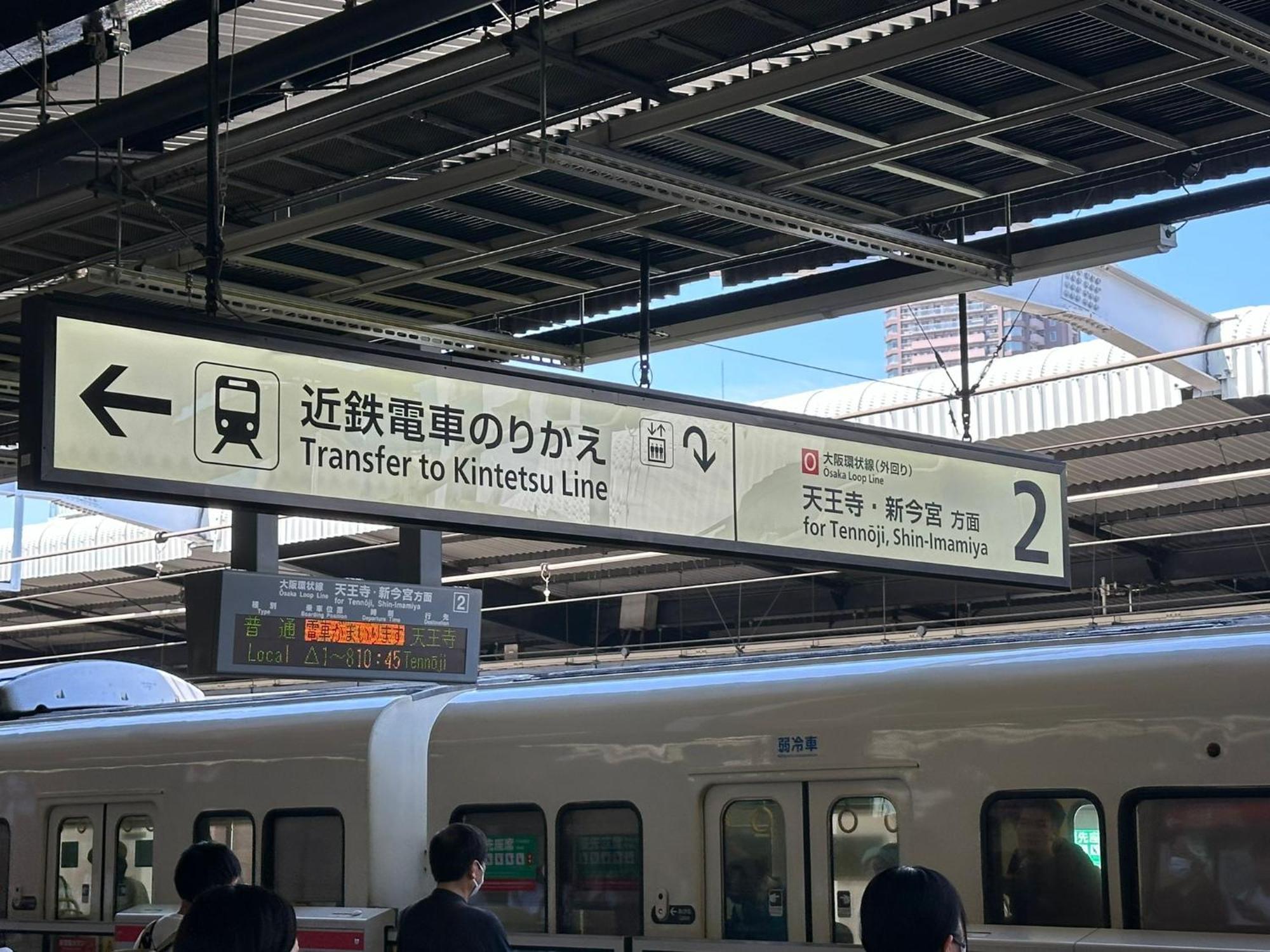 Tamatsukan 玉津館, Kansai Airport 關西空港 57 Mins, Namba 6 Mins, Nihonbashi 4 Mins, Universal 37 Mins, Nara 30 Mins, Walk Jr Tsuruhashi 7 Mins, Early Check In