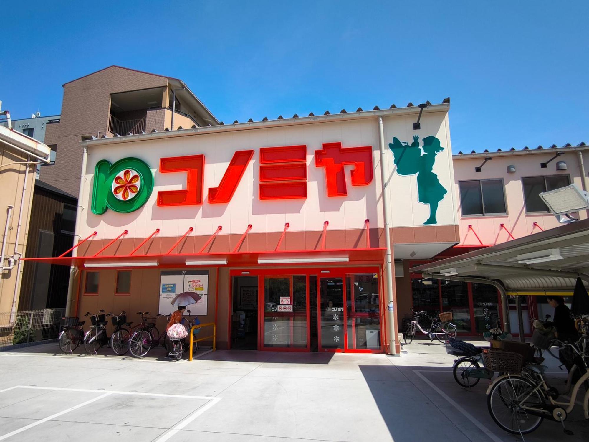 Holiday home Tamatsukan 玉津館, Kansai Airport 關西空港 57 Mins, Namba 6 Mins, Nihonbashi 4 Mins, Universal 37 Mins, Nara 30 Mins, Walk Jr Tsuruhashi 7 Mins, Early Check In *
