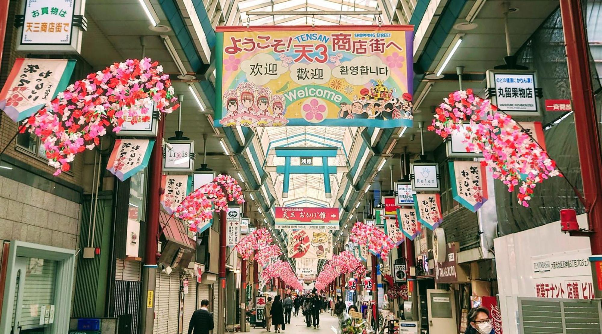 天神桥筋六丁目站 1 分钟 一趟电车可达梅田难波心斋桥道顿堀日本桥吃饭购物便利 *