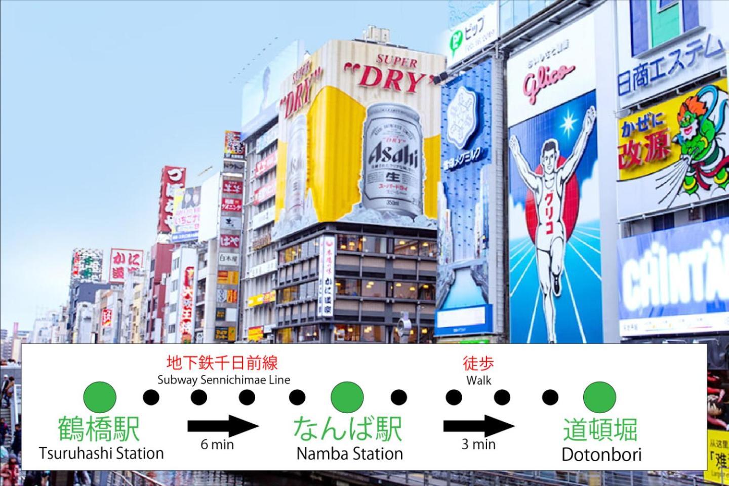 大きな一戸建てコリアンタウン難波道頓堀usjアクセス良好 Apartment