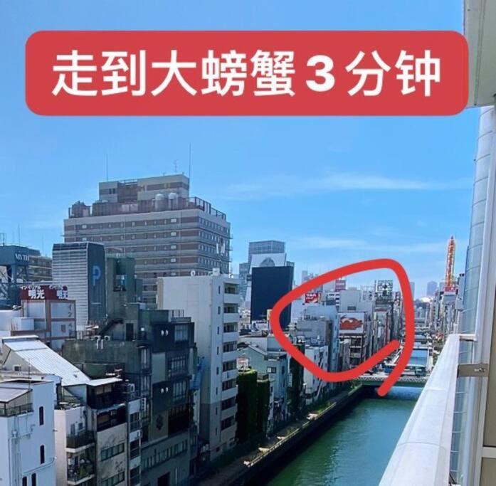 島之内ｻﾝﾌﾟﾗｻﾞﾊｳｽ 02 Apartment