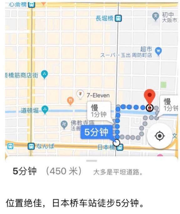 島之内ｻﾝﾌﾟﾗｻﾞﾊｳｽ 02 Apartment Osaka
