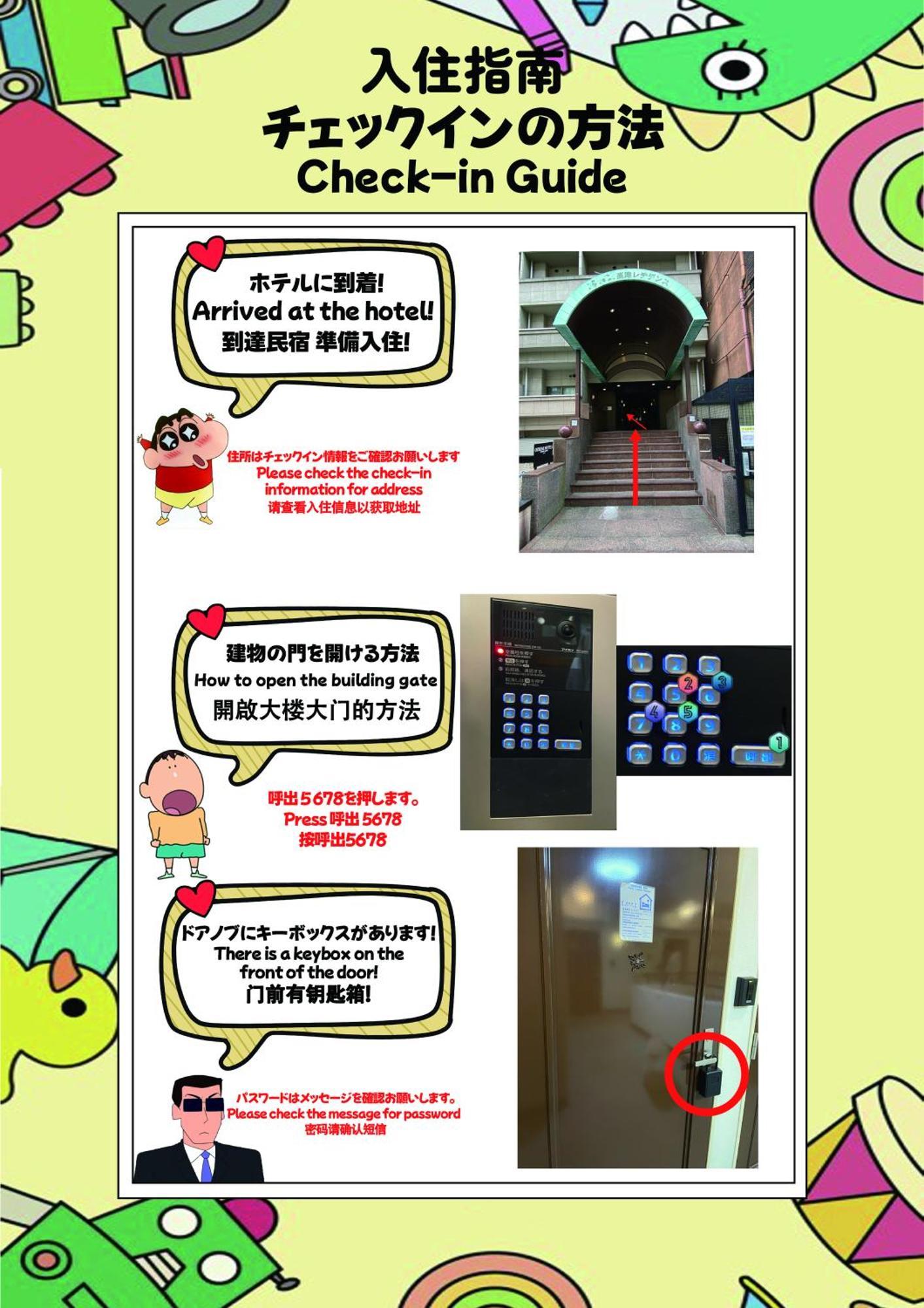 Good Location, Convenient Transportation Nipponbashi Station 4 Minutes Dotonbori 6 Minutes Kuromon Market 8 Minutes Double Bed O5 Osaka