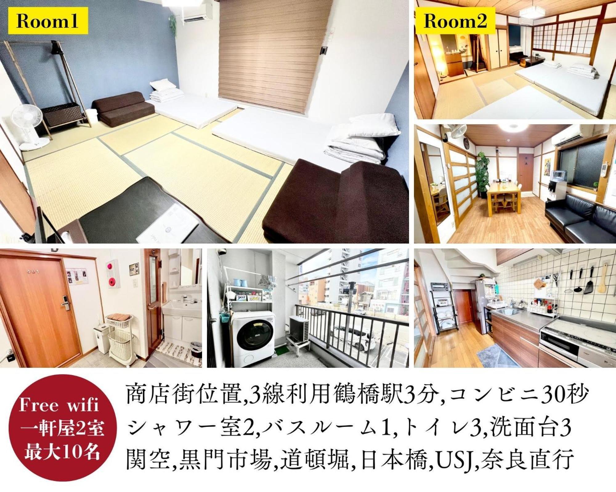 Holiday home Reina Tsuruhashi Station - Vacation 15369 *