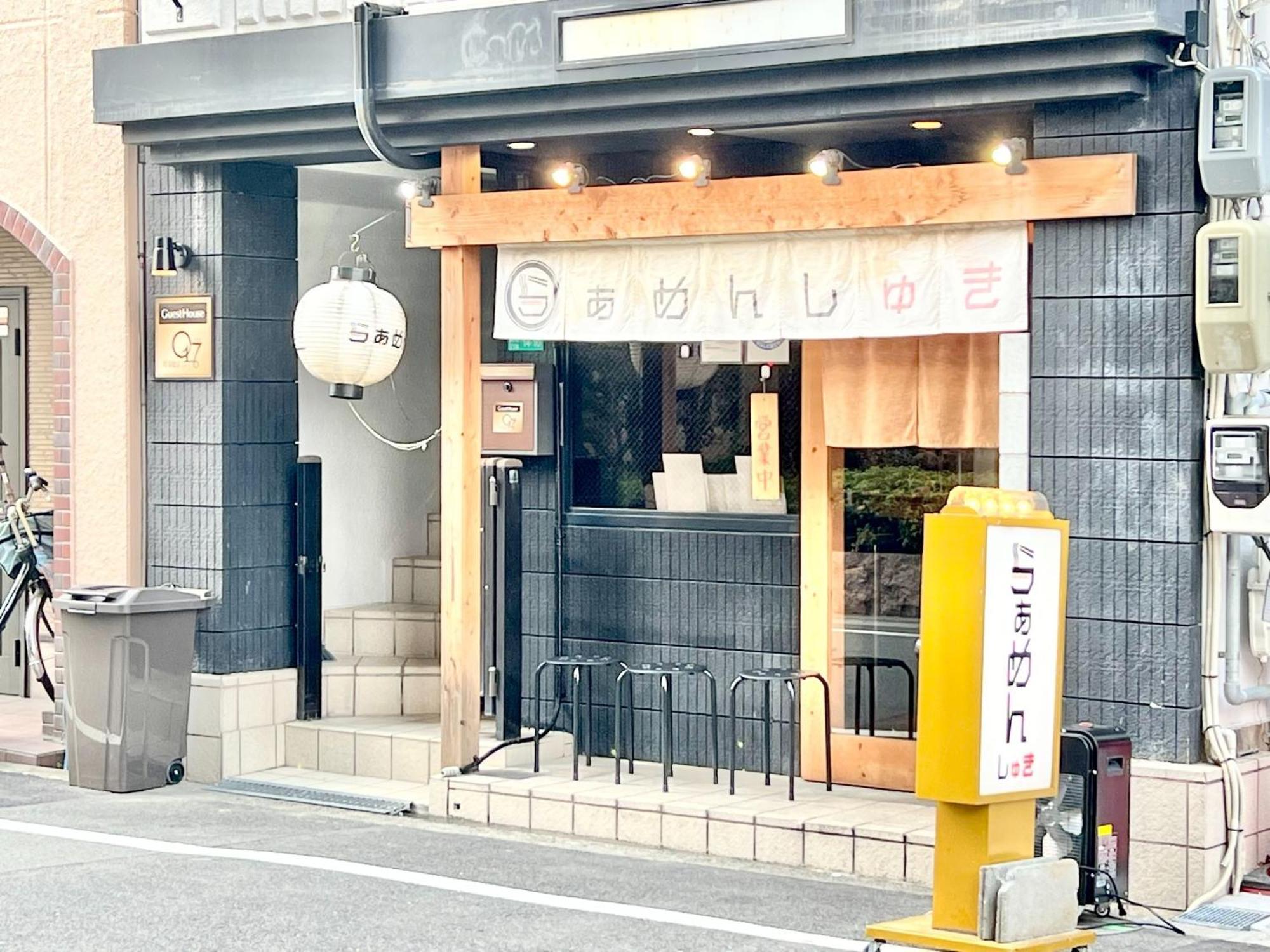Reina Tsuruhashi Station - Vacation 15369