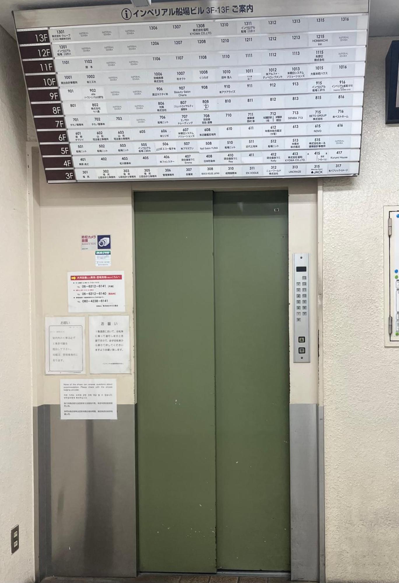 Apartamento Usy Shinsaibashi Osaka