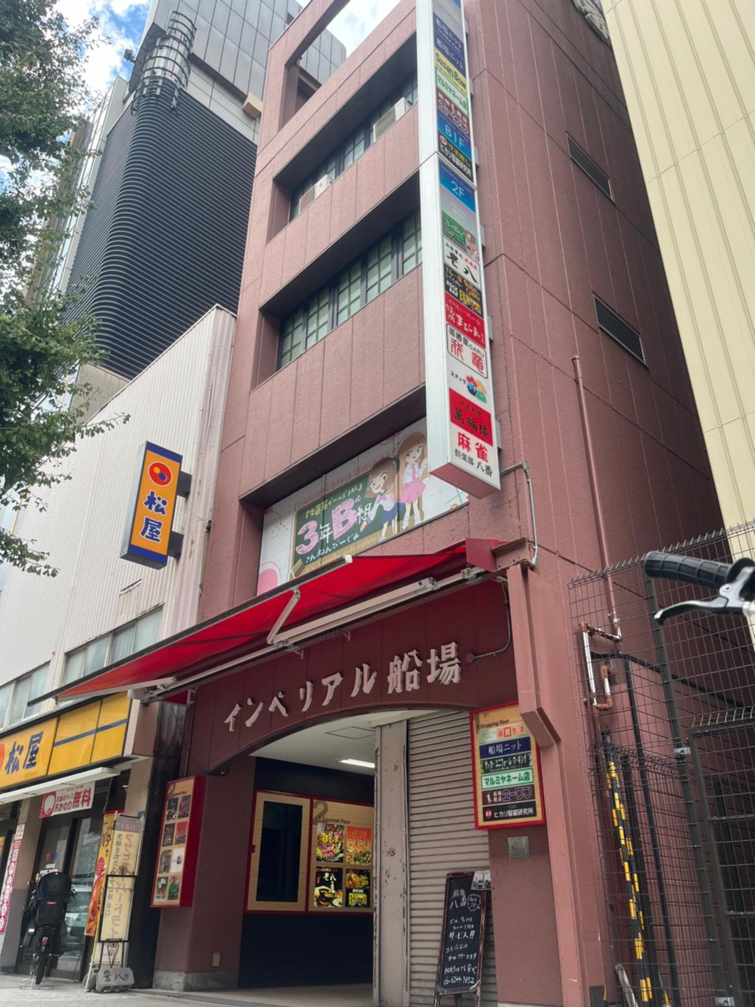 Usy Shinsaibashi Apartamento Osaka