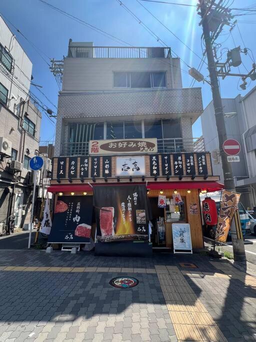 心斋桥7分钟难波1站路meenohome幸せ独享整幢房屋机场直达亲子民宿 Osaka