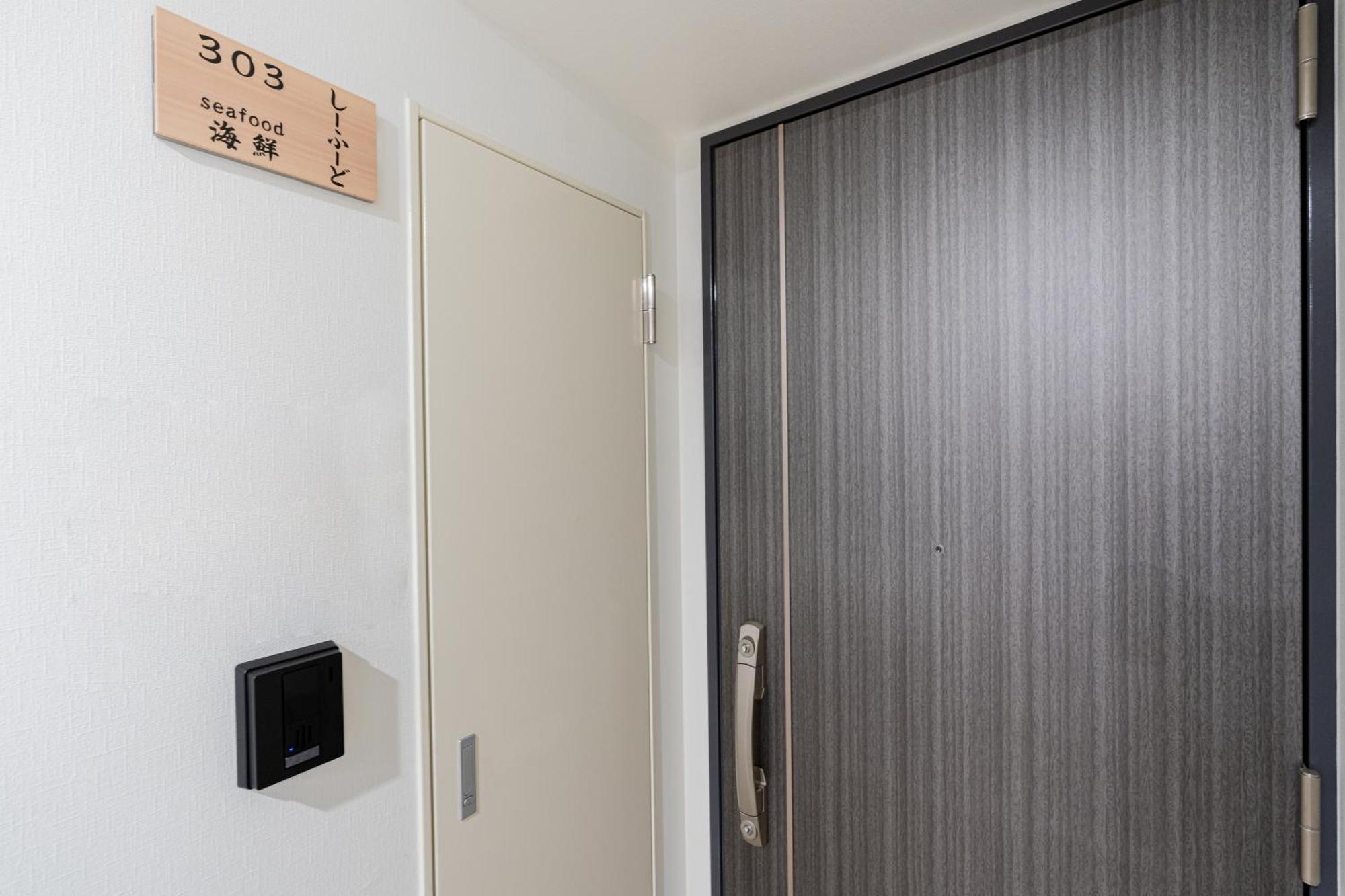 V の Boutique House