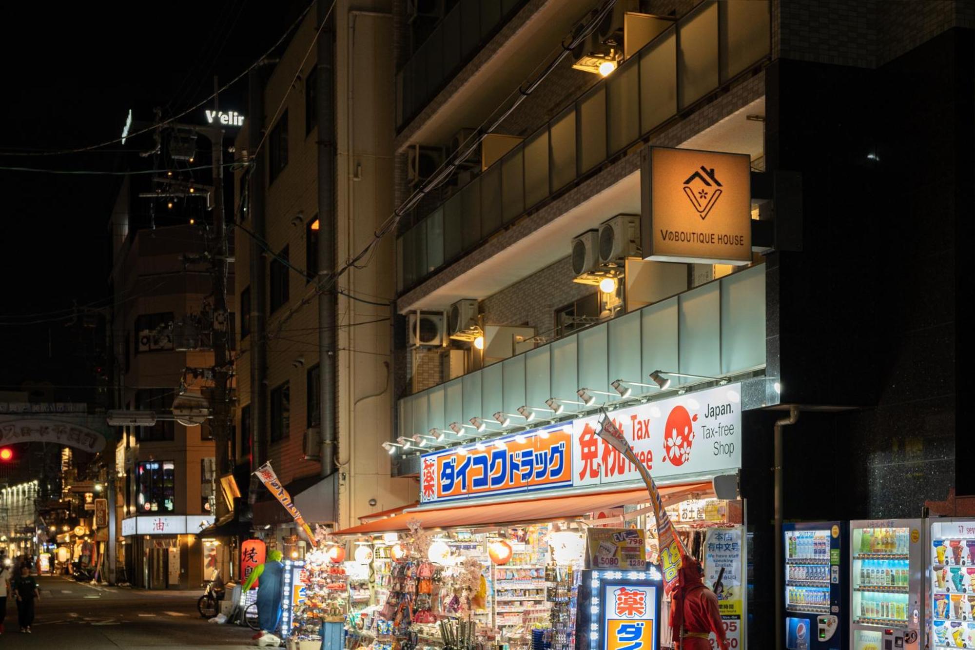 V の Boutique House * Osaka