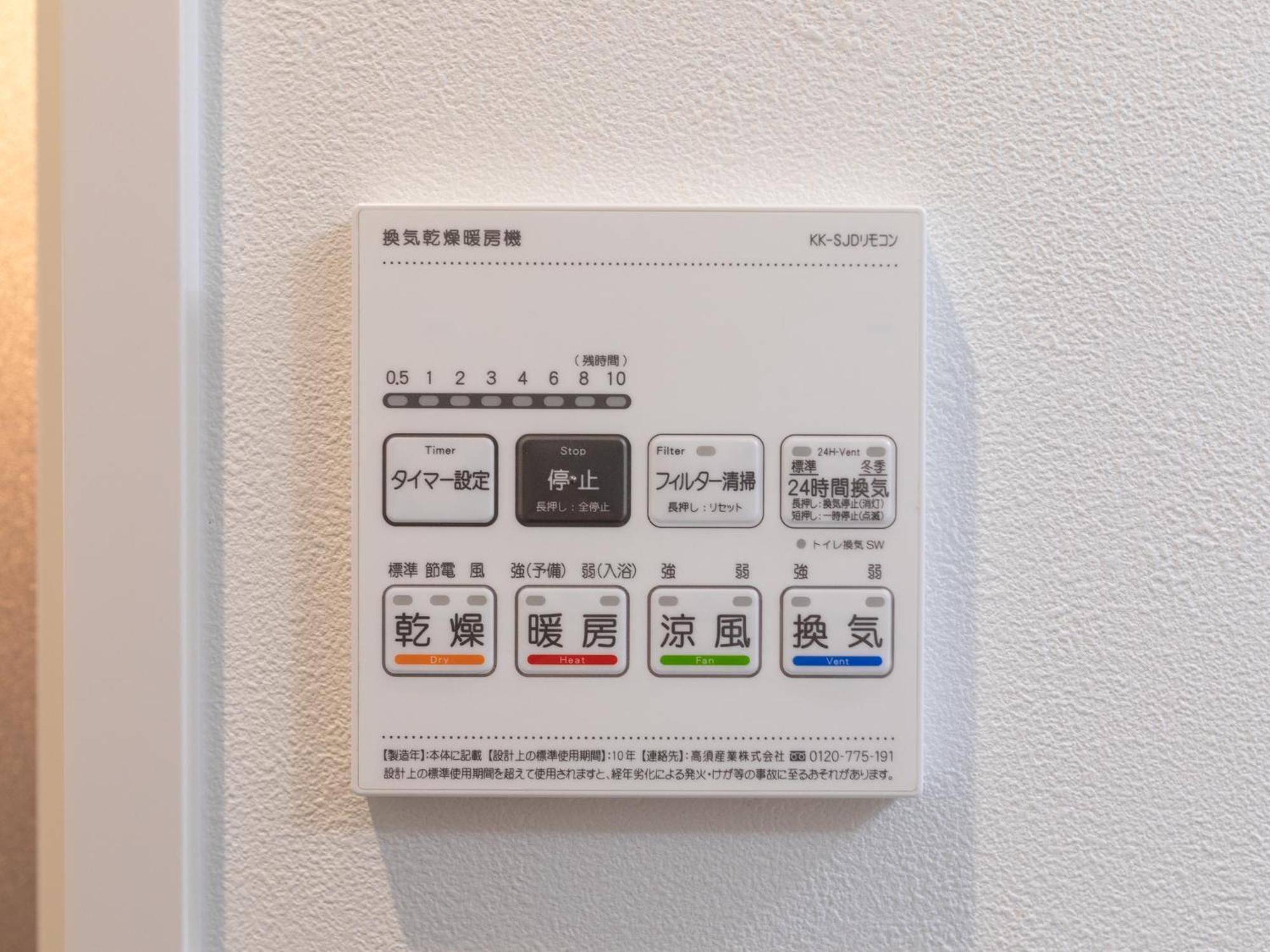 St Bld Daikoku Apartment Osaka