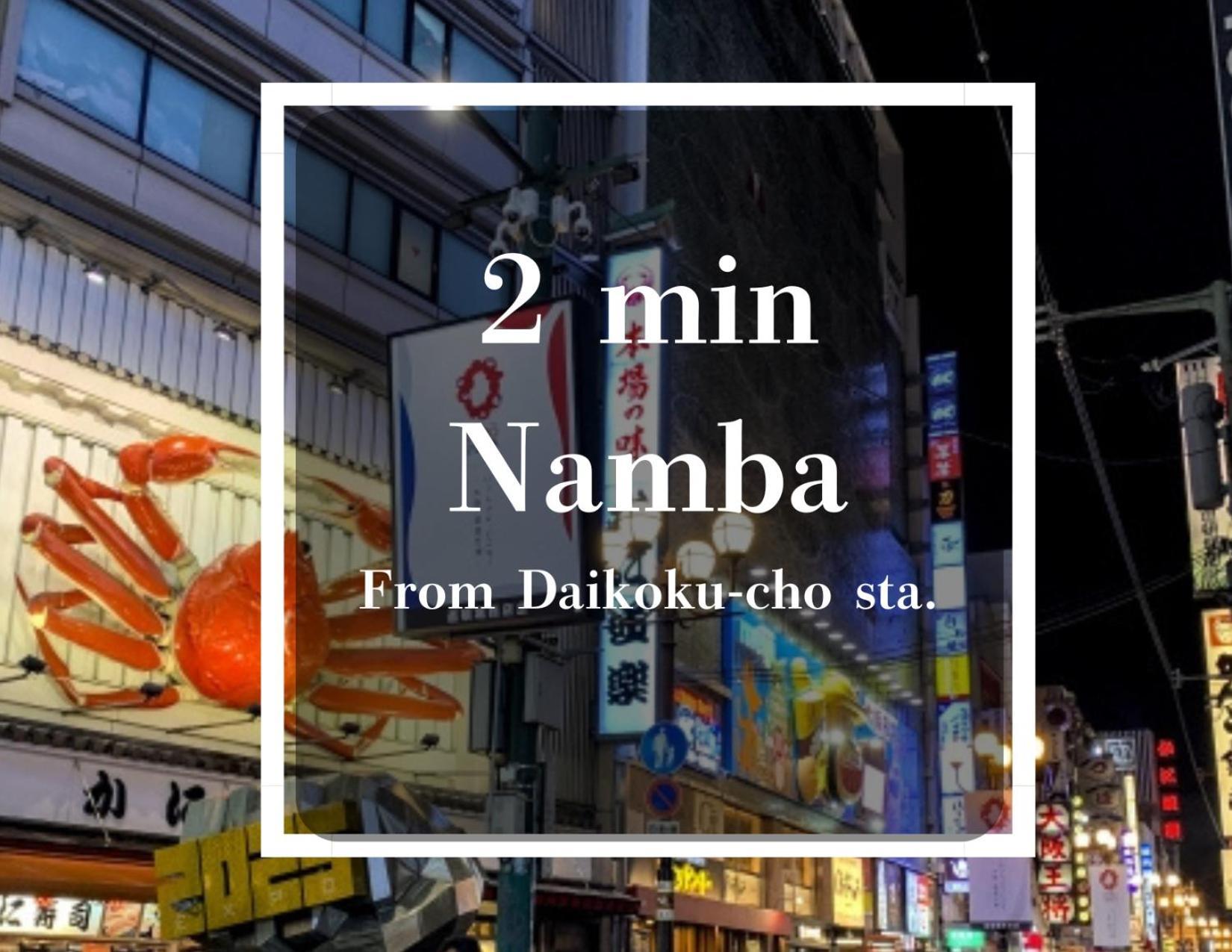 Namba セビアン *