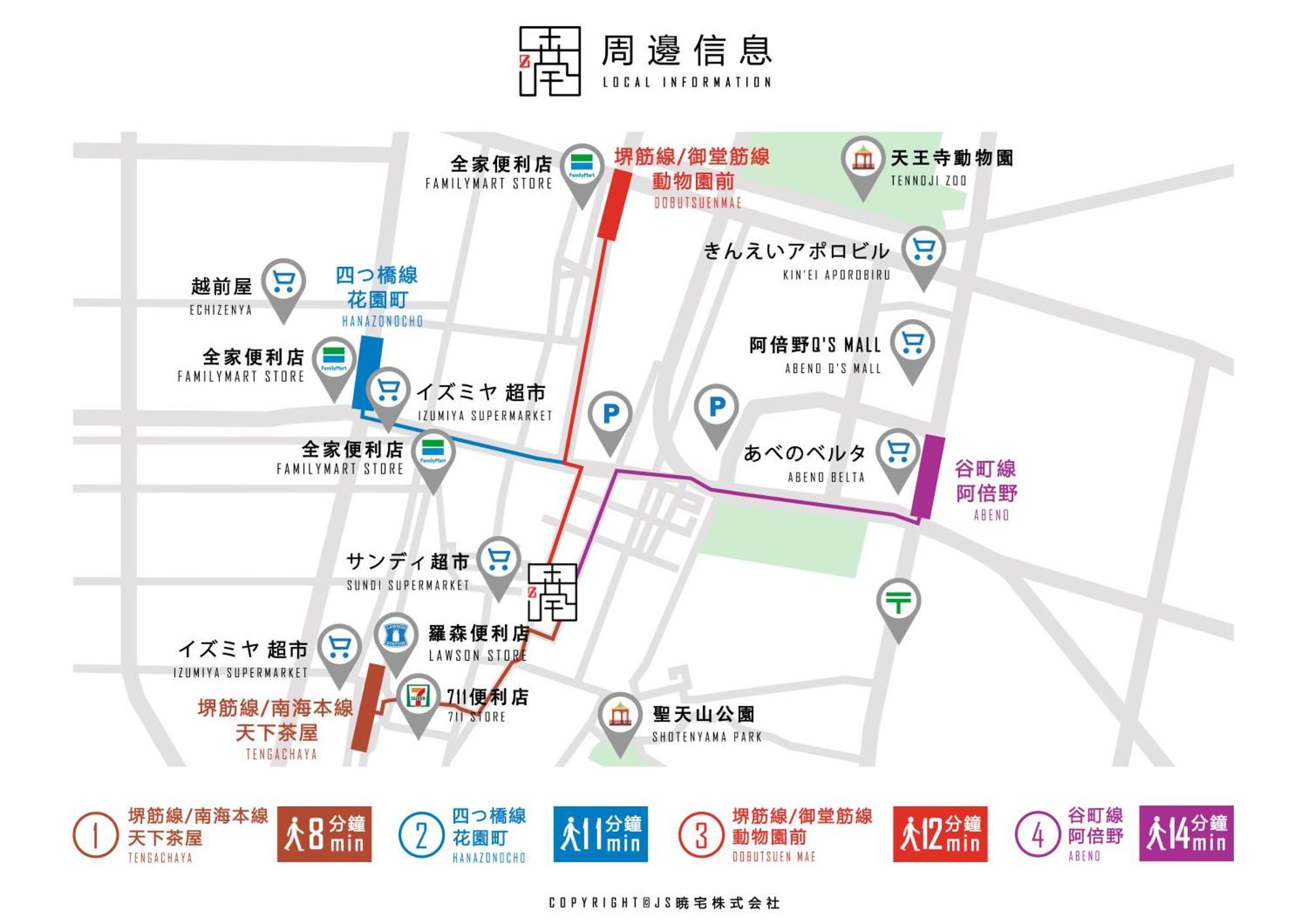 Villa J S晓宅-月影tsukikage