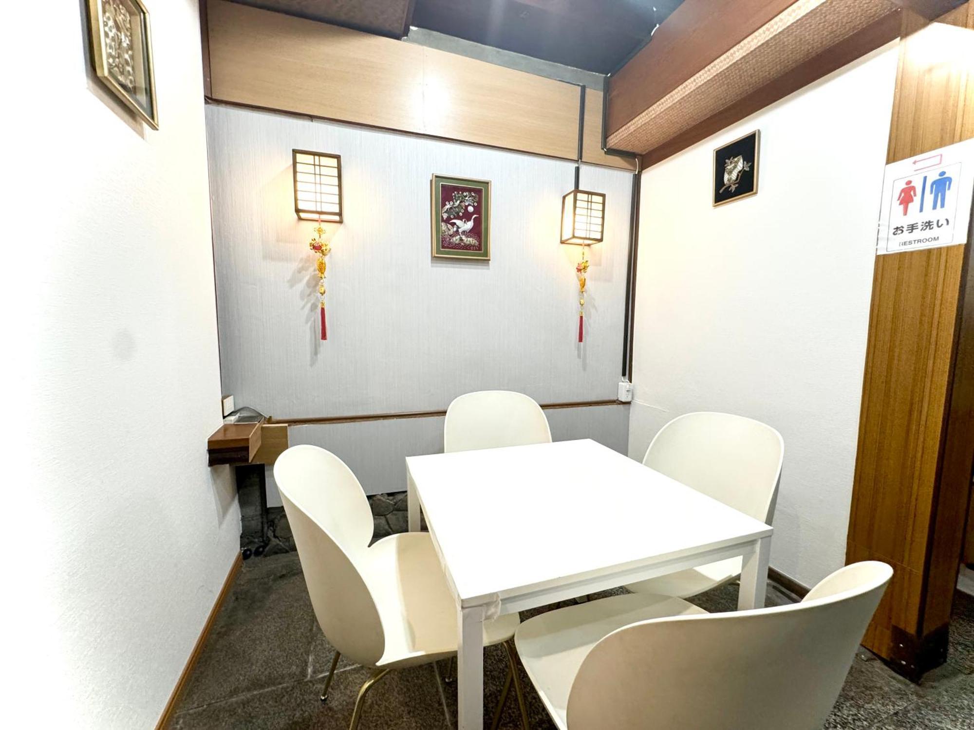Sakura Guest house