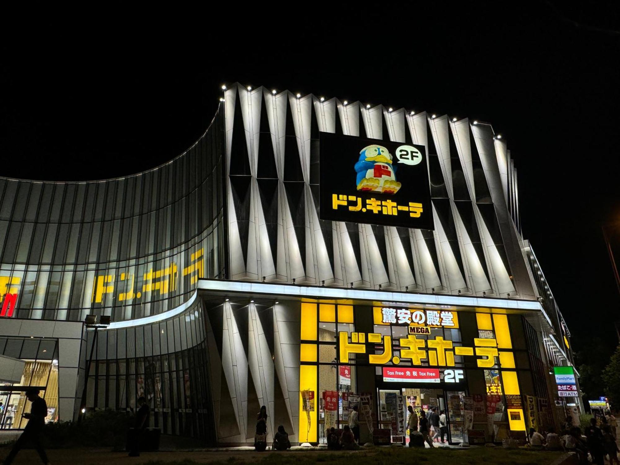 The Peak Tsutenkaku Apartamento Osaka