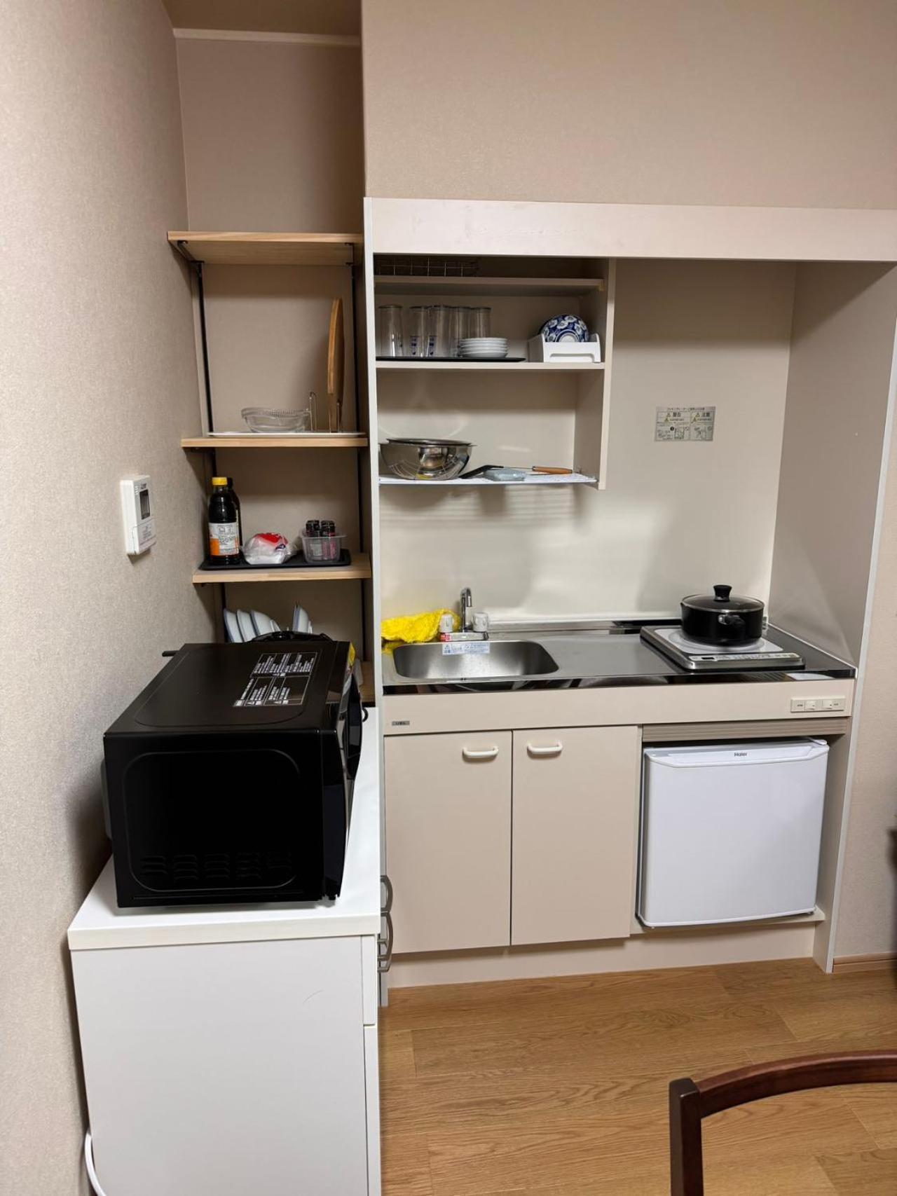 Comfy House Namba Pousada