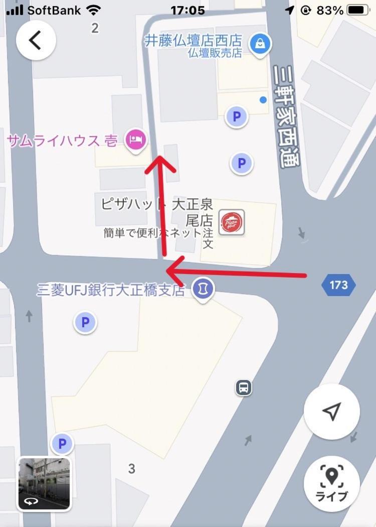 大正サムライハウス一戸建 Samurai House Wifi無料 Taisho 最大9名 * Osaka