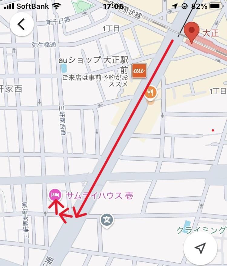 大正サムライハウス一戸建 Samurai House Wifi無料 Taisho 最大9名 Holiday home