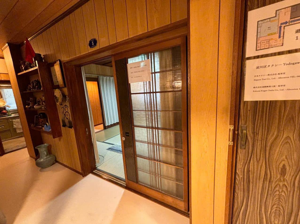 Annamstay Shinosaka Js
