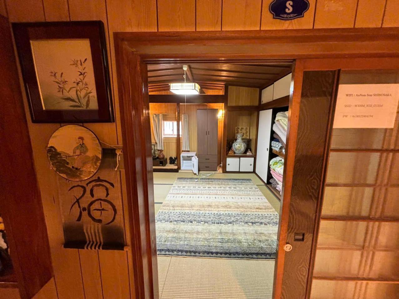 Annamstay Shinosaka Js Guest house *