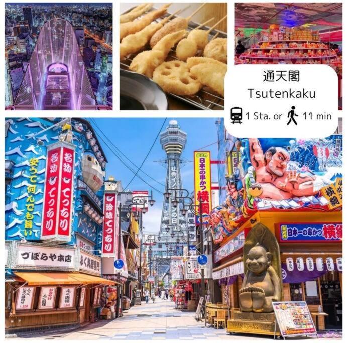 Haraya 大国町駅より徒歩3分 Osaka