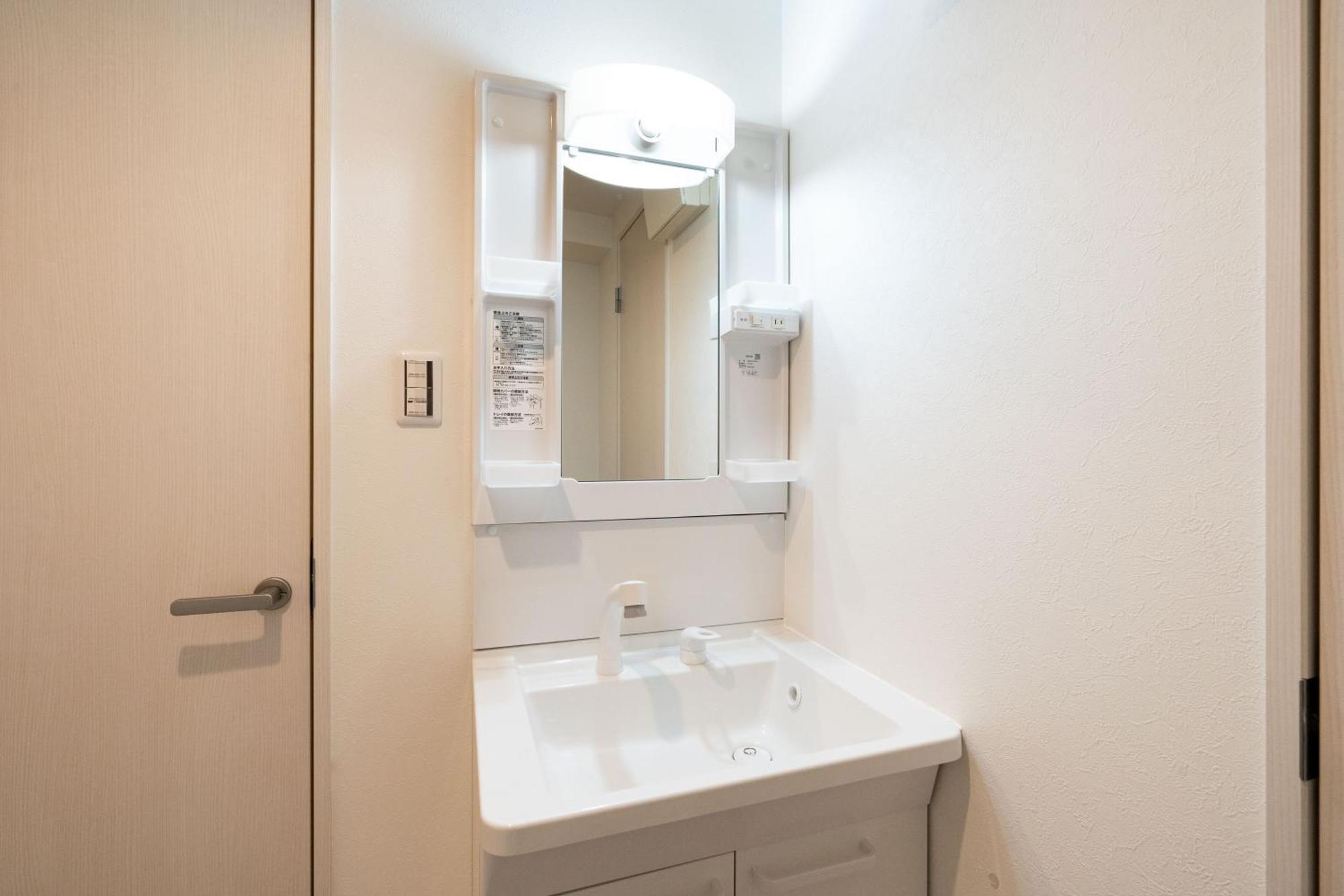 Rufura Fukushima Apartamento Osaka